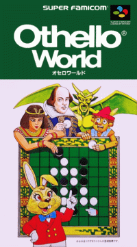 Othello World Super Famicom  box art